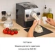 Машина для макаронних виробів KLARSTEIN Pastamania 260W 500g Black (10034566) - зображення 3