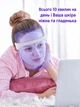 Светодиодная LED маска для лица для ухода и омоложения кожи для лед терапии Facial LED Mask MSY-B106 7 цветов - изображение 2