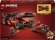 Конструктор LEGO Ninjago Переслідувач ніндзя X-1 — 15-та річниця 691 деталь (71867) - зображення 9