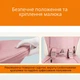 Многопозиционная сумка-переноска Hip Seat слинг со съемным сиденьем Leshu 3 в 1 BC-318 Pink - изображение 13