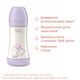 Бутылочка для кормления пластиковая Chicco Perfect 5 с силиконовой соской 2+ месяцев 240 мл Розовая (20223.12.40) - изображение 3