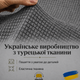 Цельный чехол на офисное кресло Slavich графит стрейч-жаккард L - изображение 5
