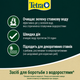 Засіб для ставка для боротьби з ниткоподібними водоростями Tetra Pond AlgoFin 3 л на 60000 л - зображення 4