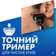 Сменные картриджи для бритья (Лезвия) мужские Gillette ProGlide 12 шт (8001090456755) - изображение 4