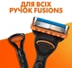 Сменные картриджи для бритья (Лезвия) мужские Gillette Fusion 5 Power 8 шт (8001090419750) - изображение 5