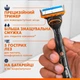 Станок для бритья (бритва) Gillette Fusion5 Power 5 лезвий (1 ручка + 1 сменный картридж + 1 батарейка) - изображение 2