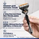 Станок для бритья (бритва) Gillette ProGlide 5 лезвий (1 ручка + 1 сменный картридж) - изображение 2
