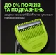 Водонепроникний тример для тіла та інтимної зони Gillette Labs Body + Intimate i5 (тример, 3 насадки, щіточка, сумка) - зображення 6