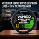 Чохол на кермо Winso шкіряний L 39-41 см чорний рукоятка для автомобіля оббивка SK_143430А12 - зображення 1