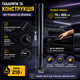 Пленка тонировочная Winso Ultra Black 75*300см черная для автомобиля защита от ультрафиолетовых лучей и перегрева SK_375340А12 - изображение 5