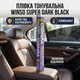 Пленка тонировочная Winso 50*300см черная для автомобилей защита от ультрафиолета термопленка SK_350330А12 - изображение 1