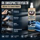 Поліроль для панелі приладів K2 Polo Protectant аерозоль 350мл очищувач для пластику та догляду за салоном чорний SK_K410А12 - зображення 3