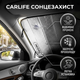 Шторка сонцезахисна CarLife для лобового скла 150*80см срібна захисна шторка для автомобіля запобігає перегріву срібна SK_SS150А12 - зображення 2