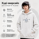 Худи XCL для мальчика подростковое оверсайз из двунитки с капюшоном,Светло-серый, 158 - изображение 2