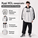 Худи XCL для мальчика оверсайз с контрастной полосой,Серый, 146 - изображение 4