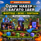 Магнитный конструктор в стиле майнкрафт 100 блоков, по игре Minecraft. + Подарок 3 фигурки. - изображение 2