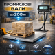 Промышленные цифровые весы HENDI (до 200 кг): точность 50 г, LCD дисплей, USB-C, функция тарирования - изображение 1