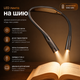 LED лампа для читання Glocusent на шию — акумуляторний ліхтар для книг з 5 режимами світла та Type-C - зображення 1