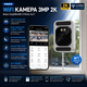 WiFi камера 3MP 2K для окна - dual band 2.4/5GHz, 24/7 запись, ночное видение, 8ft кабель - изображение 1