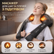 Массажер для шеи и плеч Shiatsu с подогревом - глубокий массаж спины для дома и офиса - изображение 1