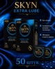 Презервативи SKYN безлатексні Extra Lube 50 шт ультратонкі поліізопренові з гладкою поверхнею non-latex condoms гіпоалергенні skyns - зображення 1