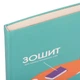 Зошит для запису іноземних слів, інтегр., софт-тач + УФ-виб. "Corgi butt" YES - изображение 2