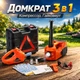Домкрат электрический для авто 3в1,гайковерт ударный 12V компрессор автомобильный - изображение 1