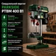Сверлильный станок на 400 Вт для сверления Parkside PTBM 400 B1 - изображение 3