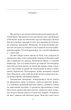 Золотий храм (Зібрання творів)/Місіма Юкіо/9786178631888 - изображение 3