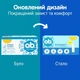 Тампоны o.b. ProComfort Super 8 шт (3574661900247/3574660234343/3574661331140) - изображение 5