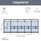 Бассейн каркасный INTEX 26340 ULTRA XTR FRAME POOL, полная комплектация, 732 x 132 см - изображение 5