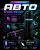 Ароматизатор в авто Vitol на дефлектор Black (US-01LUX) - изображение 4