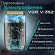 Портативная электробритва на 5 Вт VGR V-352 с LED-дисплеем, влагозащитной IPX5, шейвер и гипоаллергенными сетками для бритья Синяя - изображение 1