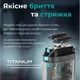 Портативная электробритва на 5 Вт VGR V-352 с LED-дисплеем, влагозащитной IPX5, шейвер и гипоаллергенными сетками для бритья Синяя - изображение 4