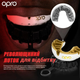 Капа OPRO Gold дитяча (вік до 10р.) White/Gold (art.102505005) - зображення 4