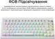Клавиатура беспроводная Keychron V1 Ultra Keychron Red Switch White RGB (V1U-F1-UA) - изображение 13
