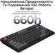 Клавіатура бездротова Keychron V1 Ultra Keychron Red Switch Black RGB (V1U-D1-UA) - зображення 11