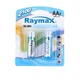 Акумулятор Raymax HR6 Ni-MH AA 2100 mAh блістер 2 штуки - изображение 1