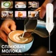 Капучінатор з підставкою, погружний потужний вспінювач молока піновзбивач, міксер для кави, спінювач на батерейках Cliton white - изображение 3