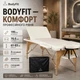 Масажний стіл BodyFit 3-секційний 70см дерев'яний XXL, складний, з аксесуарами, кушетка - Бежевий - зображення 1