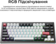 Клавиатура беспроводная Keychron Q1 HE Magnetic Switch Black RGB (Q1H-M1-UA) - изображение 13