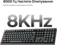 Клавиатура проводная Keychron V6 8K Keychron Super Red Switch Black RGB (V6W-D1-UA) - изображение 10