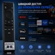 Пульт для Samsung Smart TV BN59-01432J с голосовым вводом, солнечной панелью и аккумулятором USB-C - изображение 3