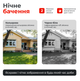 Комплект відеоспостереження AHD на 4 камери з реєстратором - изображение 4