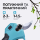 Секатор акумуляторний із 2 акумуляторами синій - изображение 7