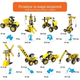 Детский конструктор инженерная машинка YK667 112 pcs - изображение 3