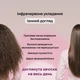 Плойка KS Thermobrush с инфракрасным светом - изображение 2