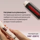 Плойка KS Thermobrush с инфракрасным светом - изображение 5