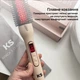 Плойка KS Thermobrush с инфракрасным светом - изображение 7