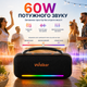 Портативна колонка WALKER WSP-750 60W Bluetooth бездротова акустика з підсвіткою Black - изображение 6